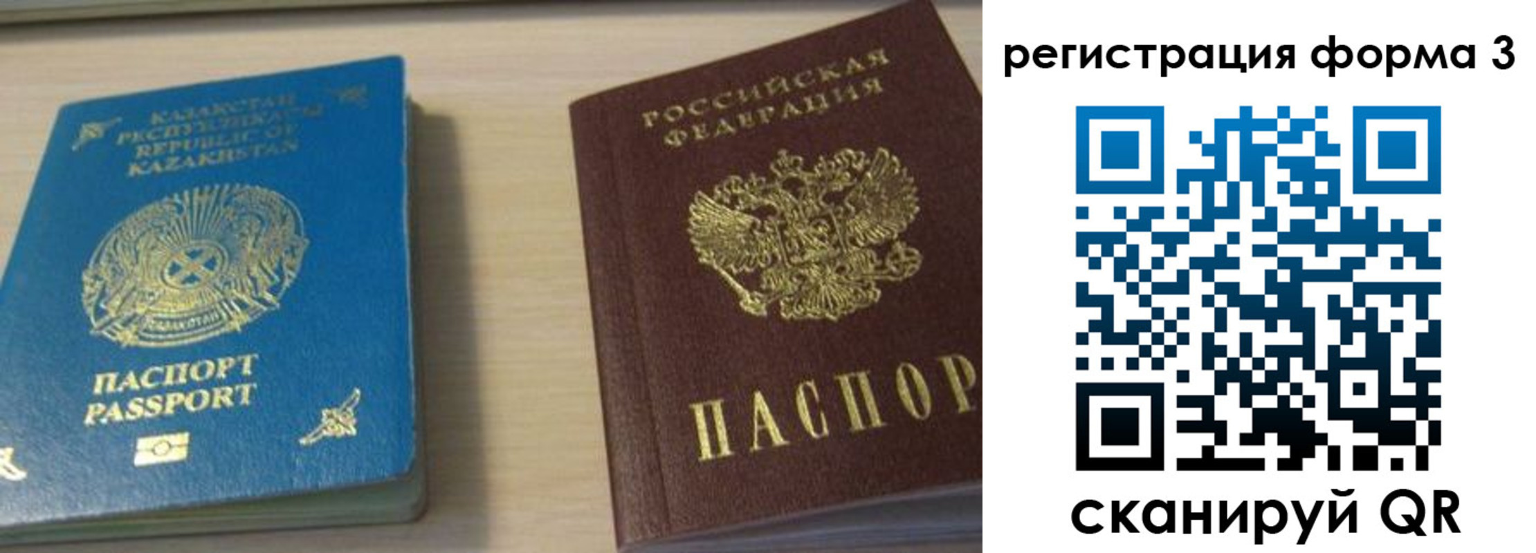 регистрация для дет. сада в Камызяке